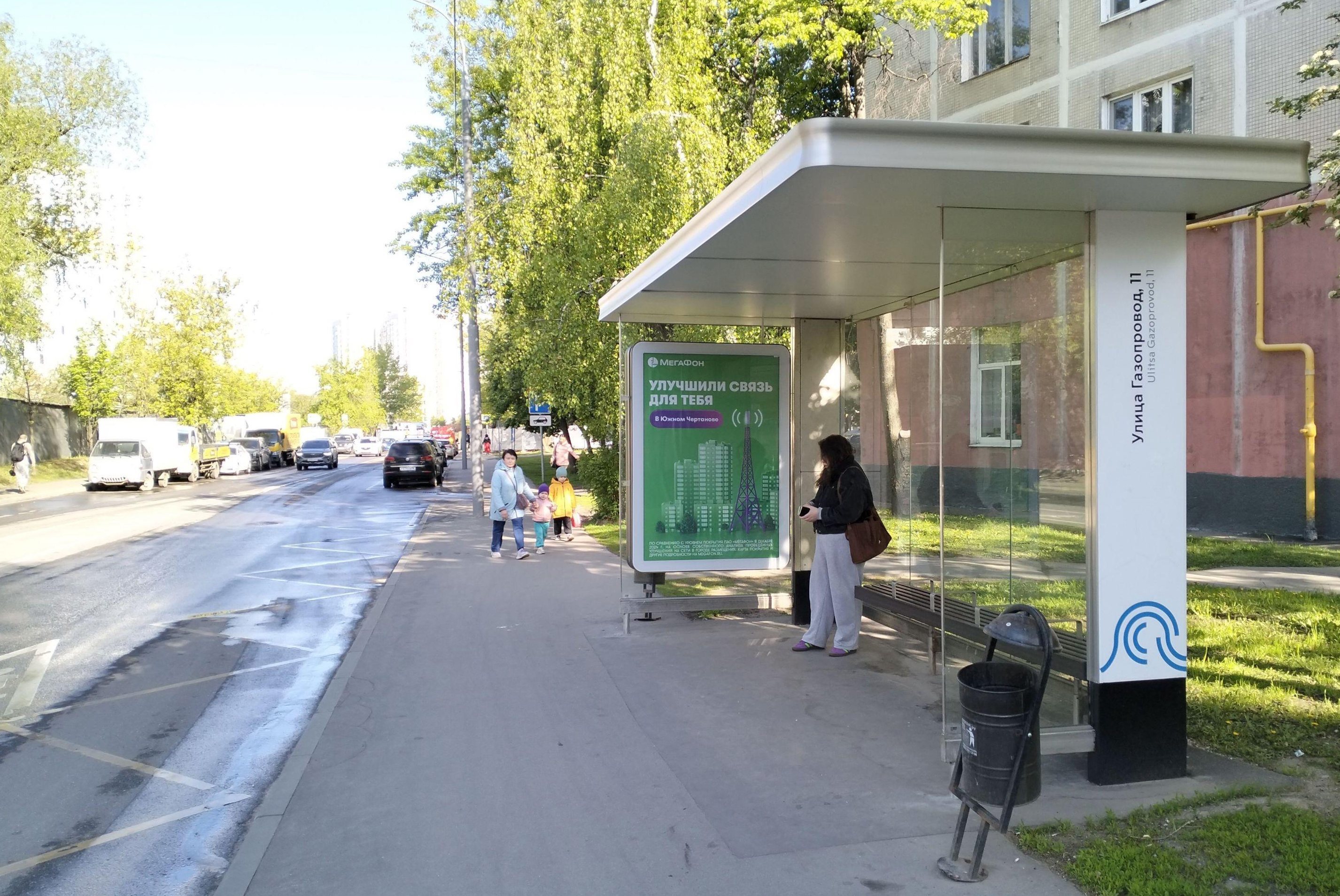 Фотография рекламного носителя, тип: Остановка 1.8x1.2, адрес: Газопровод ул., ост. "Улица Газопровод, 11", Москва, Россия. Сторона А №925760