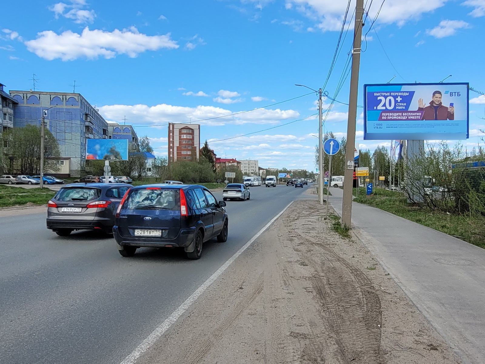 Фотография рекламного носителя, тип: Билборд 3x6, адрес: Сысольское ш., Сыктывкар, Республика Коми, Россия. Сторона А №327433