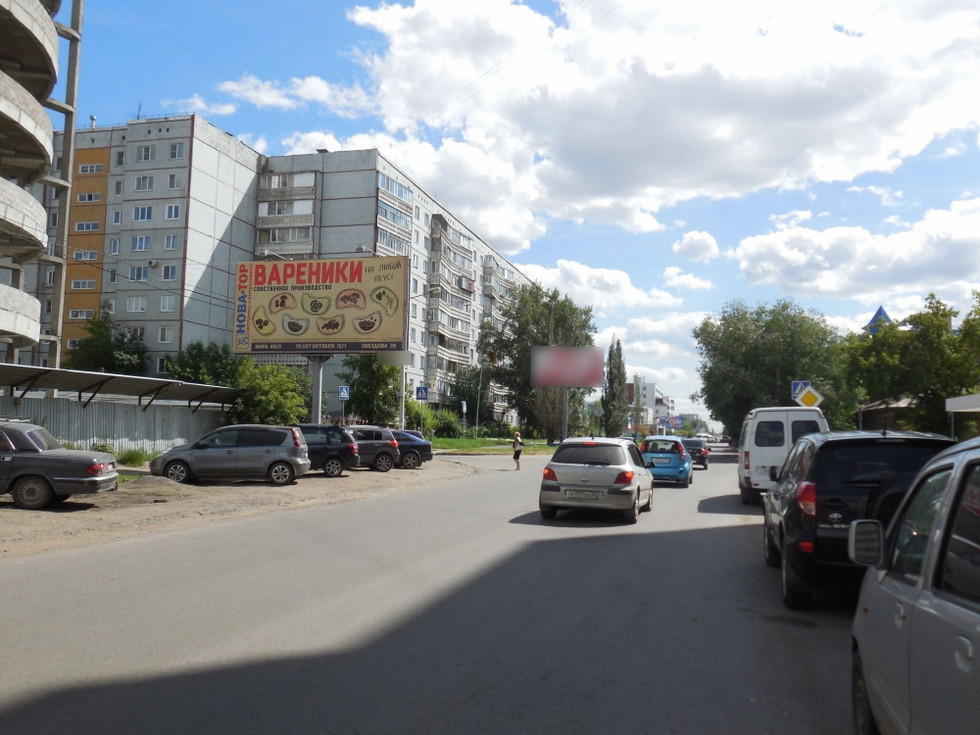 Фотография рекламного носителя, тип: Билборд 3x6, адрес: Куйбышева ул., д.29, Омск, Омская область, Россия. Сторона В №1010123