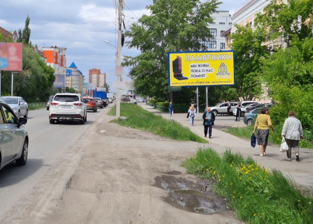 Фотография рекламного носителя, тип: Билборд 3x6, адрес: Куйбышева ул., д.54, Омск, Омская область, Россия. Сторона А №1010124