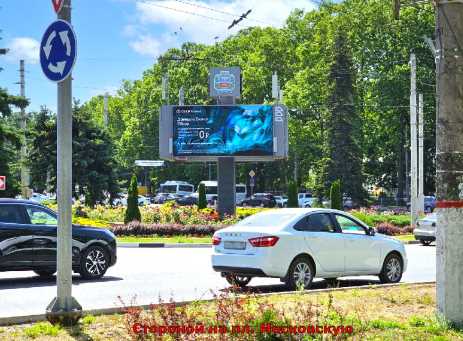 Фотография рекламного носителя, тип: Билборд 3x6, адрес: Куйбышева пл., центр кольца, Симферополь, Республика Крым, Россия. Сторона A43 №756020