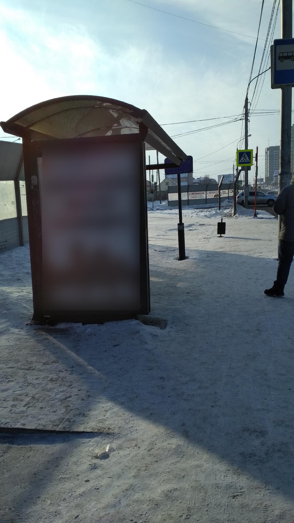 Фотография рекламного носителя, тип: Остановка 1.8x1.2, адрес: Мужества ул., д.23, Красноярск, Красноярский край, Россия. Сторона Б №593685