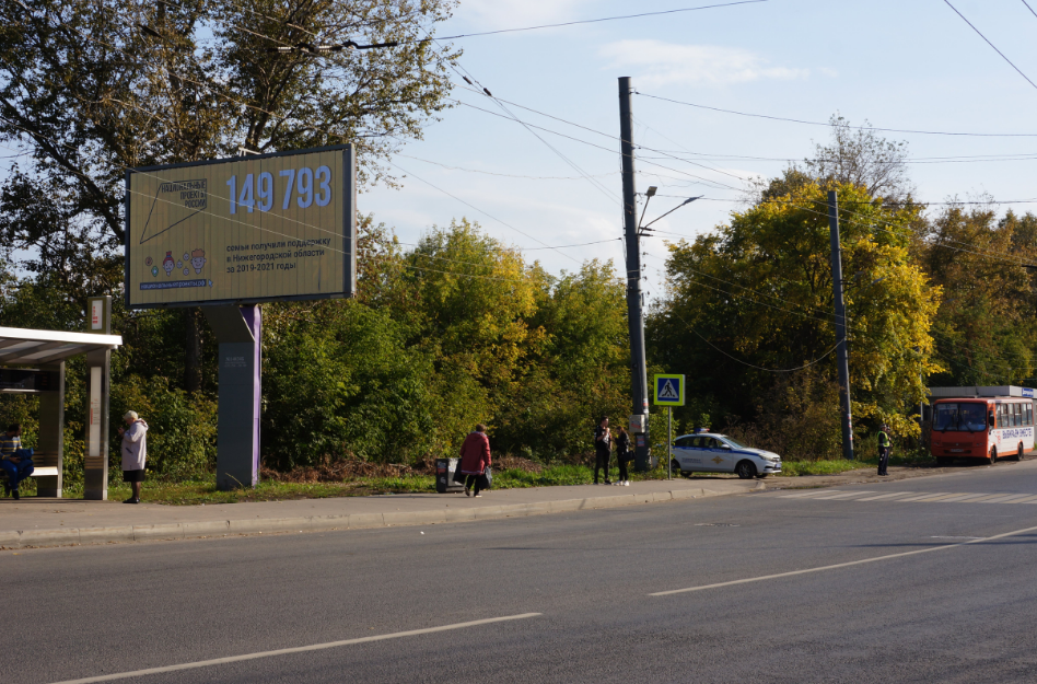 Фотография рекламного носителя, тип: Билборд 3x6, адрес: Рокоссовского ул. Х Генерала Ивлиева ул., поз.1, Нижний Новгород, Нижегородская область, Россия. Сторона B №813771