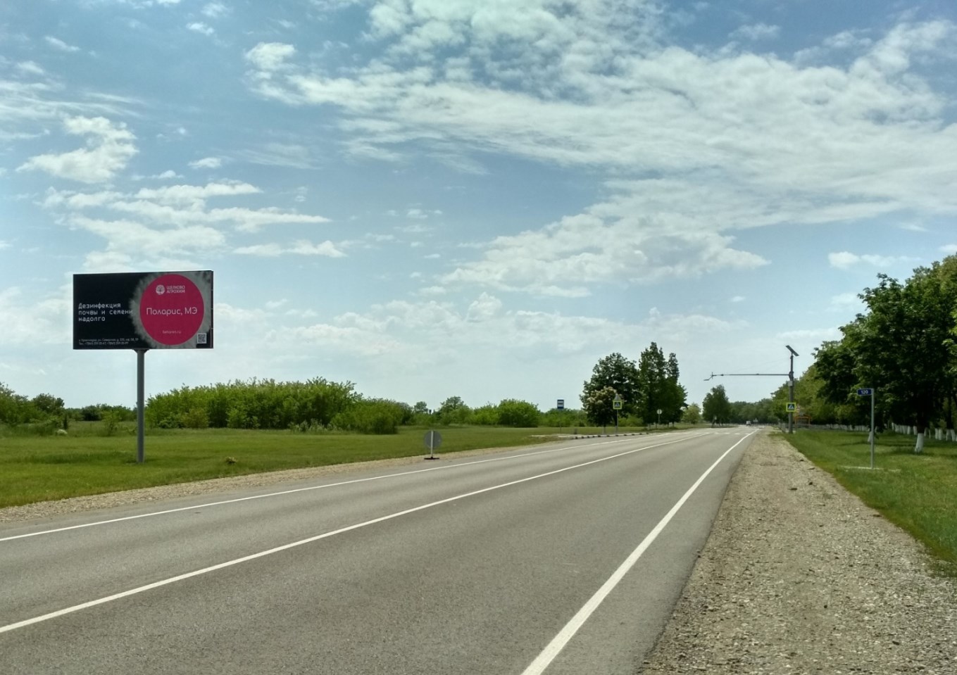 Фотография рекламного носителя, тип: Билборд 3x6, адрес: Усть-Лабинск г.-Лабинск г.-ст. Упорная а/д, 119 998м, Лабинск, Краснодарский край, Россия. Сторона Б №1336957