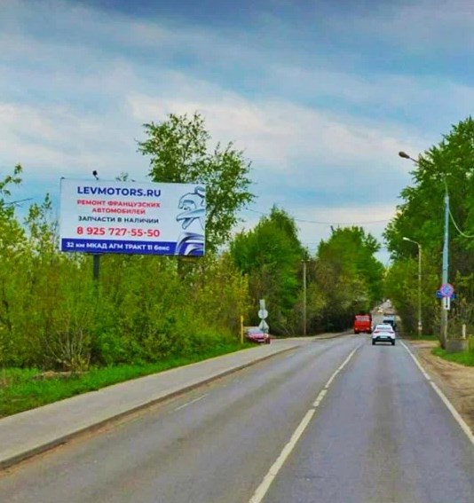 Фотография рекламного носителя, тип: Билборд 3x6, адрес: Булатниковское пос., съезд с МКАД, 29 000м, поз.3, Московская область, Россия. Сторона Б №641643