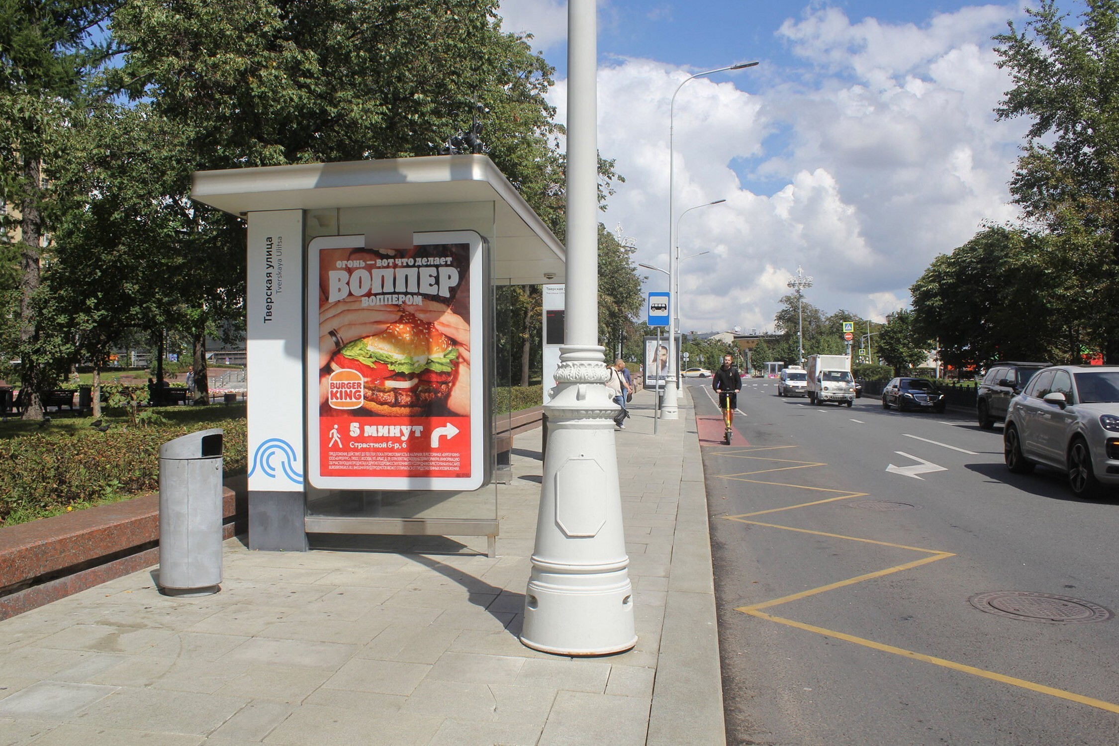 Фотография рекламного носителя, тип: Остановка 1.8x1.2, адрес: Тверской б-р., д.28, Москва, Россия. Сторона Б №557107