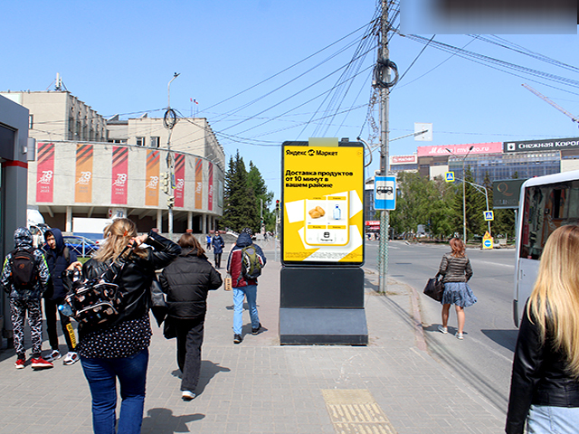 Фотография рекламного носителя, тип: Ситиформат 1.8x1.2, адрес: Герцена ул., д.19, Омск, Омская область, Россия. Сторона Б1 №197629