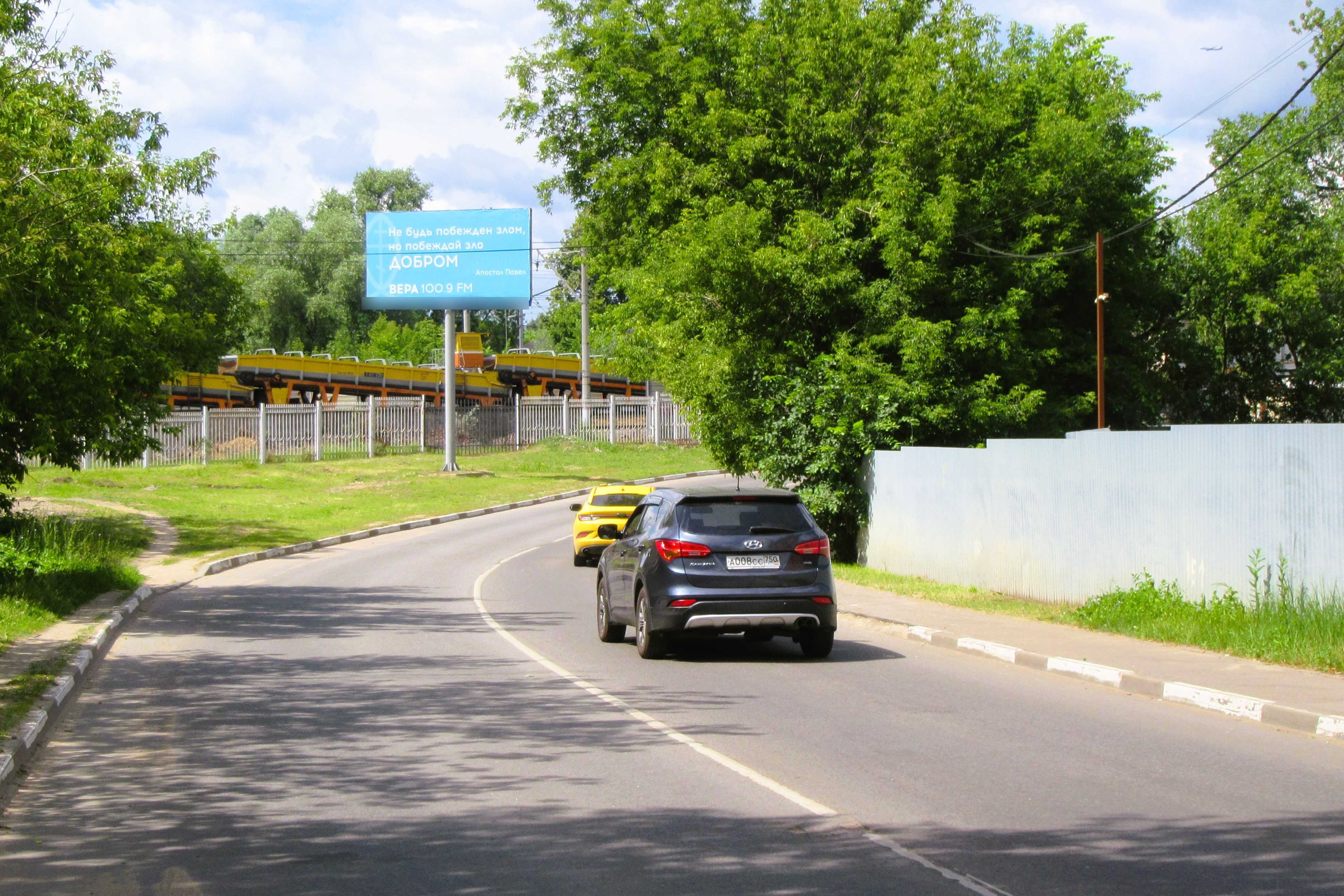 Фотография рекламного носителя, тип: Билборд 3x6, адрес: Грибоедова ул., д.29А, Пушкино, Московская область, Россия. Сторона Б №863872
