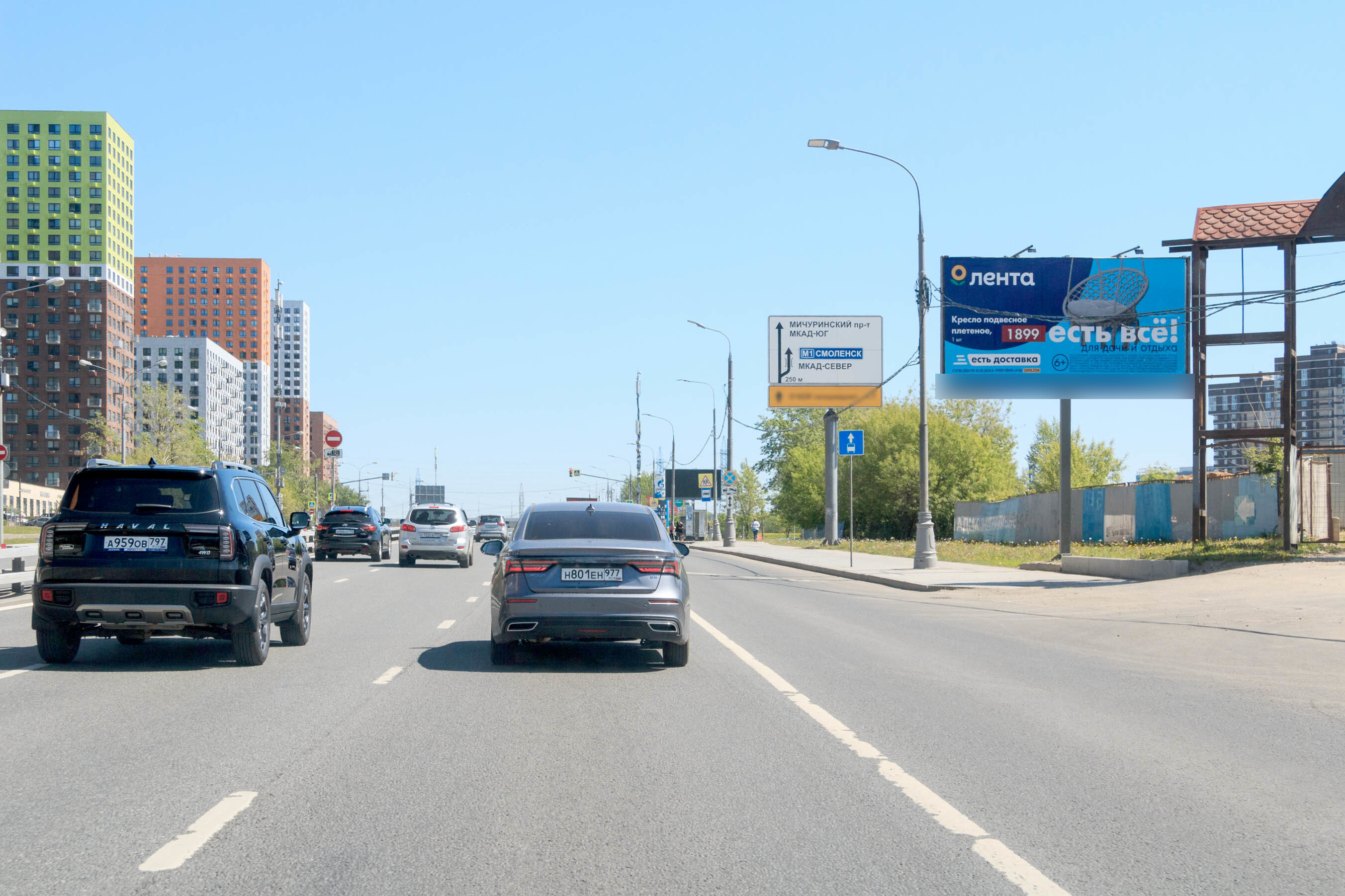 Фотография рекламного носителя, тип: Билборд 3x6, адрес: Боровское ш., д.9, Москва, Россия. Сторона А №947788