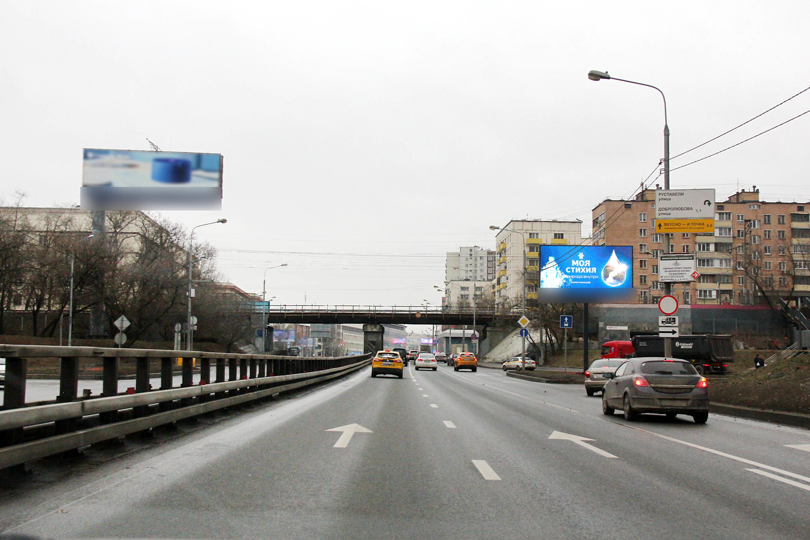 Фотография рекламного носителя, тип: Билборд 3x6, адрес: Дмитровское ш., д.2, н-в, Москва, Россия. Сторона А1 №609807