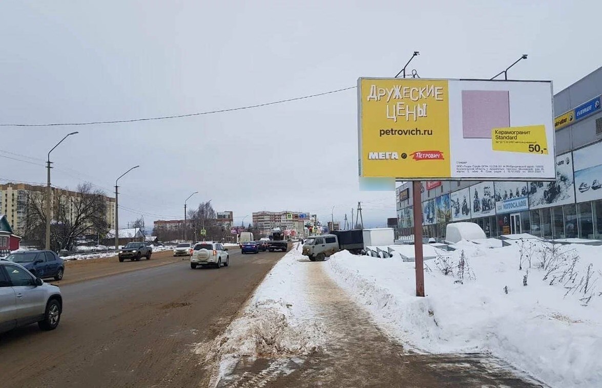 Фотография рекламного носителя, тип: Билборд 3x6, адрес: Сысольское ш., д.47, Сыктывкар, Республика Коми, Россия. Сторона А №1331242