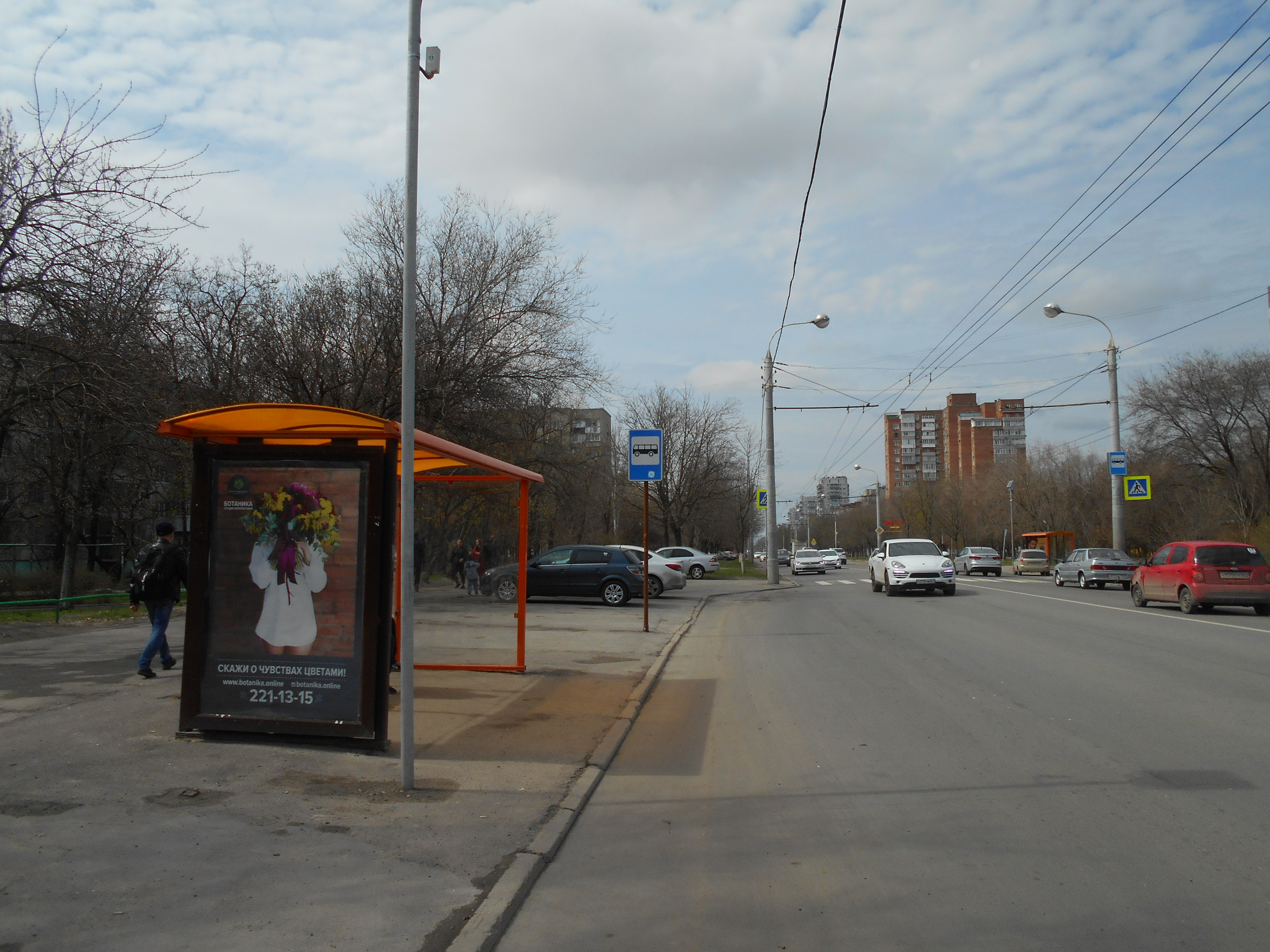 Фотография рекламного носителя, тип: Остановка 1.8x1.2, адрес: Стачки пр-т., ост. СовР "Стачки 217", поз.1, Ростов-на-Дону, Ростовская область, Россия. Сторона Б №622134