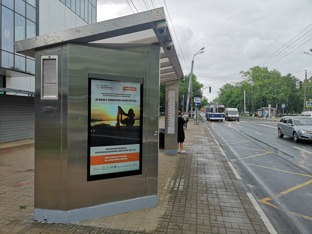 Фотография рекламного носителя, тип: Остановка, адрес: Южное ш., ост. Школа №37, поз.2, Нижний Новгород, Нижегородская область, Россия. Сторона B1-В10 №872374