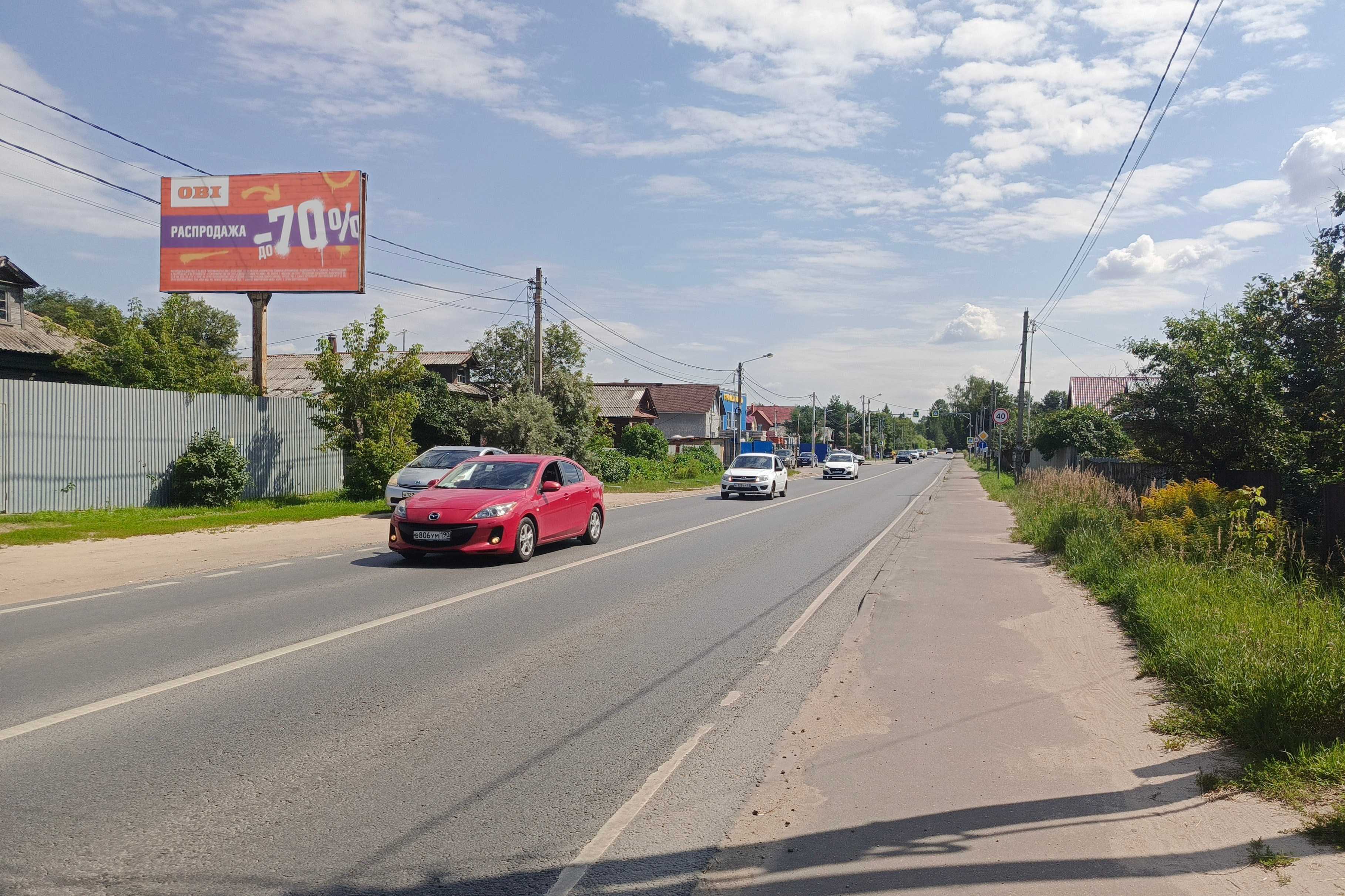 Фотография рекламного носителя, тип: Билборд 3x6, адрес: Осеево д., д.84, Лосино-Петровский, Московская область, Россия. Сторона Б №553549