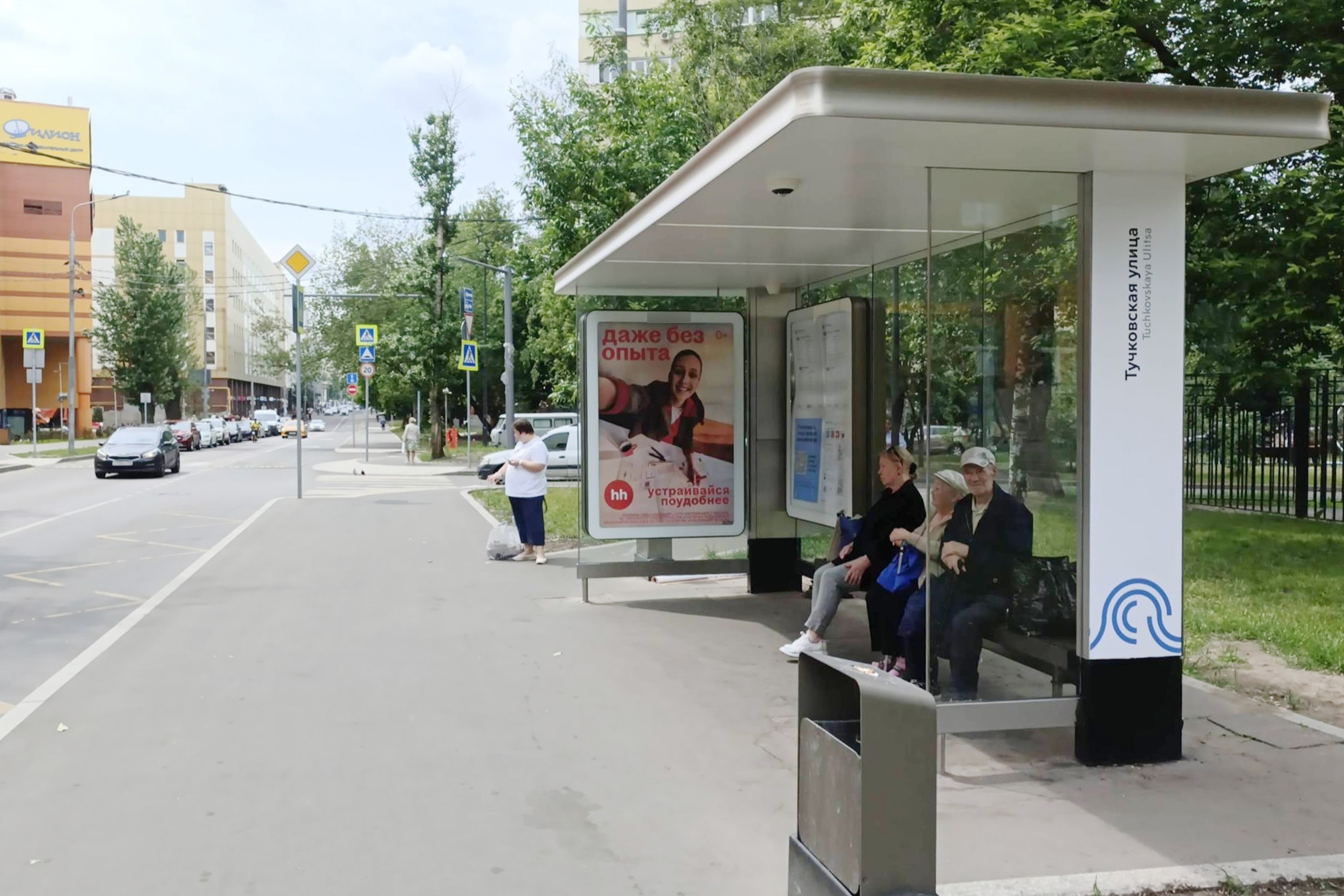 Фотография рекламного носителя, тип: Остановка 1.8x1.2, адрес: Багратионовский пр-д., д.12, Москва, Россия. Сторона А №923227