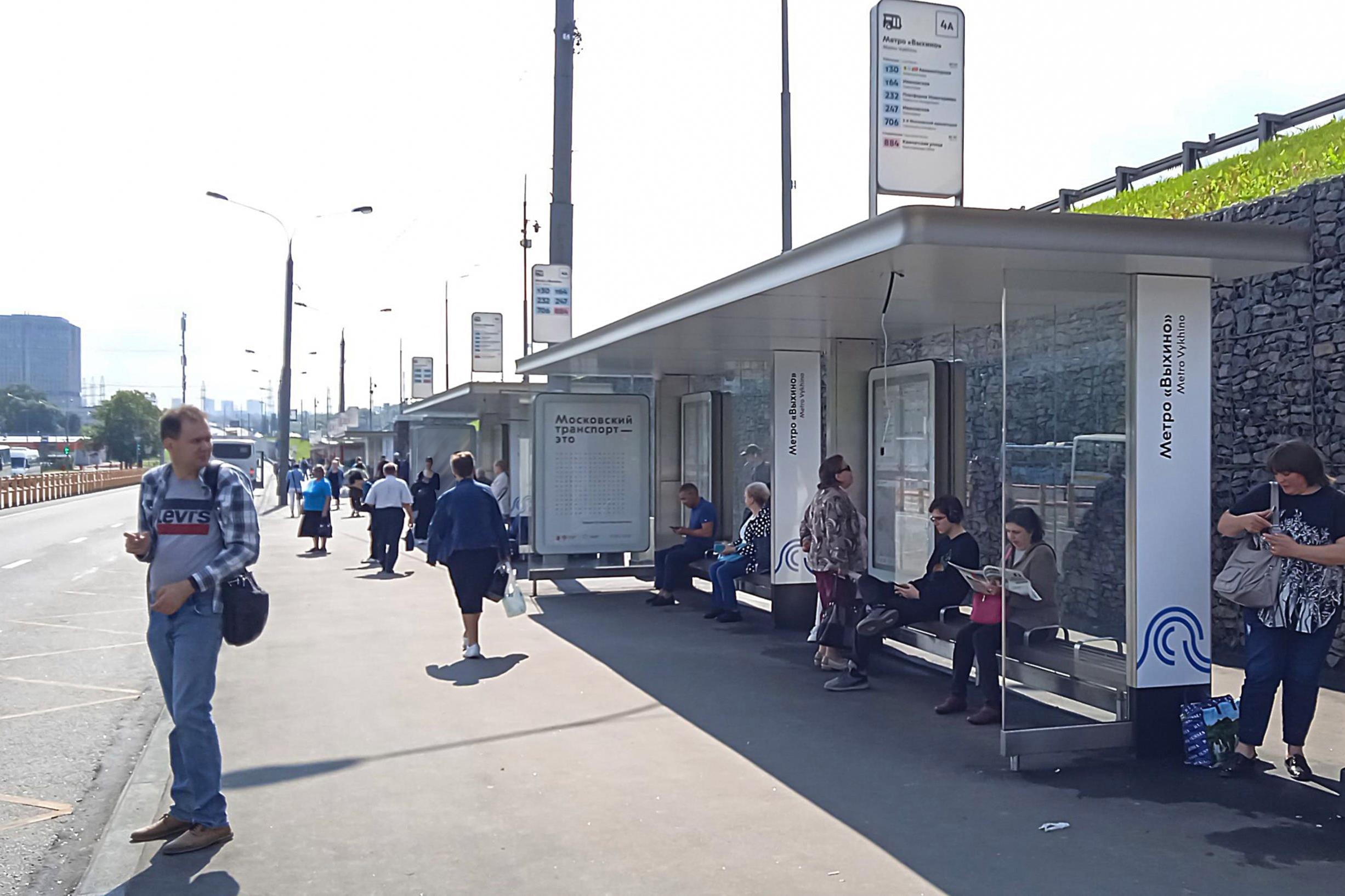 Фотография рекламного носителя, тип: Остановка 1.8x1.2, адрес: Красный Казанец ул., ост. "метро "Выхино", поз.1, Москва, Россия. Сторона А №956558