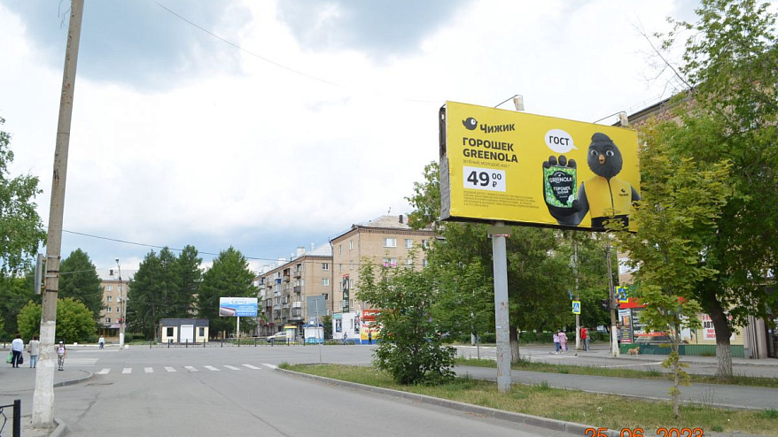 Фотография рекламного носителя, тип: Билборд 3x6, адрес: Цвиллинга ул. Х Ленина ул., Коркино, Челябинская область, Россия. Сторона A №200289