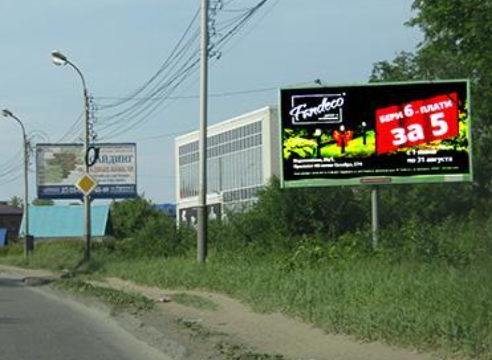 Фотография рекламного носителя, тип: Билборд 3x6, адрес: Воронежская ул. Х Черноморская ул., Хабаровск, Хабаровский край, Россия. Сторона А №198694