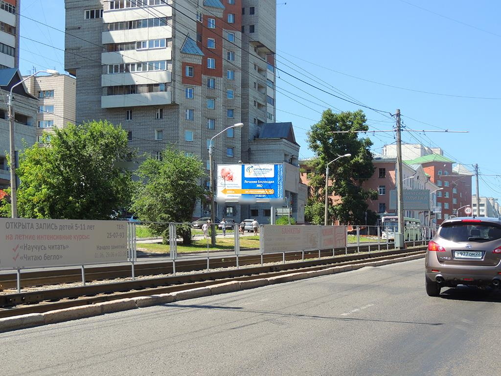 Фотография рекламного носителя, тип: Билборд 3x6, адрес: Красноармейский пр-т., д.79, Барнаул, Алтайский край, Россия. Сторона B №87885