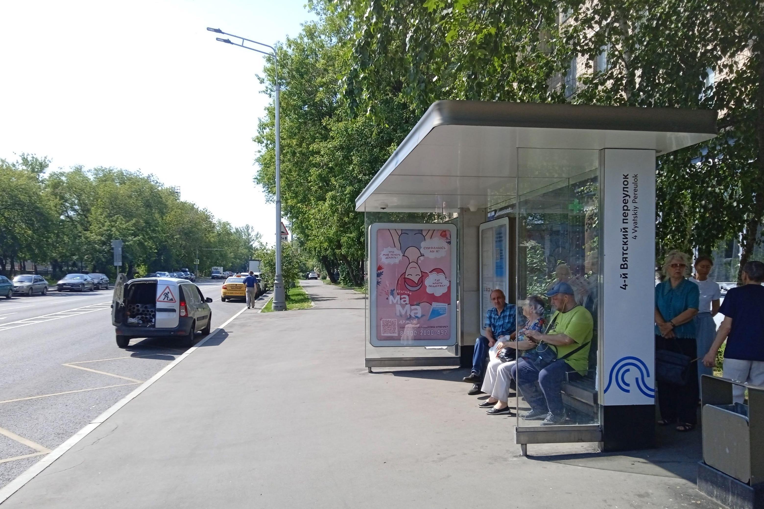 Фотография рекламного носителя, тип: Остановка 1.8x1.2, адрес: Башиловская ул., д.19, ост.4-й Вятский пер., Москва, Россия. Сторона А №995347