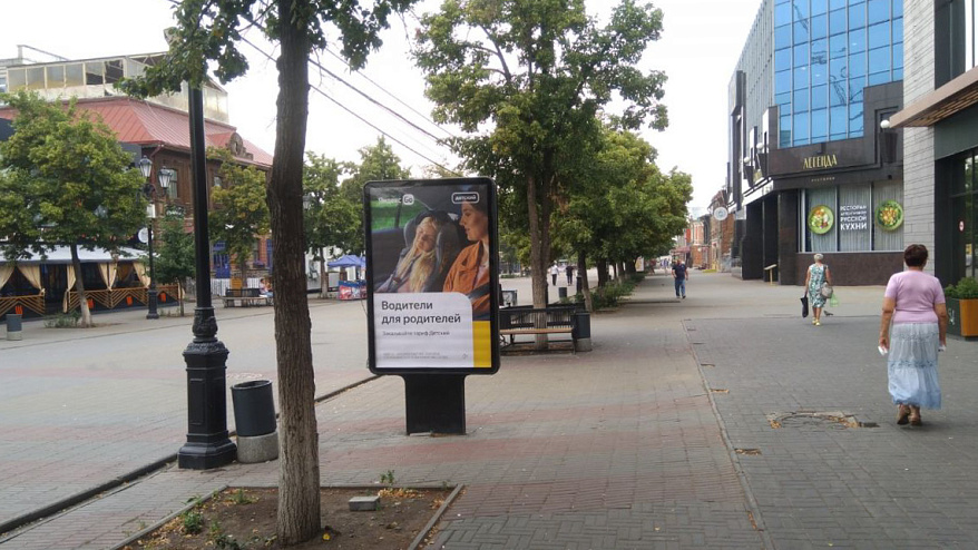 Фотография рекламного носителя, тип: Ситиформат 1.8x1.2, адрес: Кирова ул. Х Карла Маркса ул., Челябинск, Челябинская область, Россия. Сторона A №199363