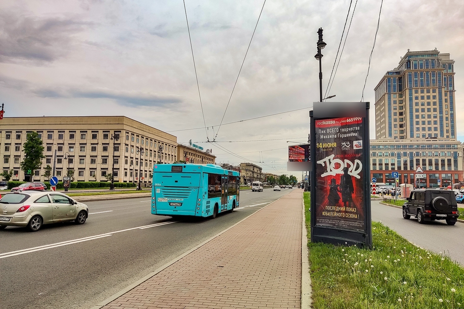 Фотография рекламного носителя, тип: Пиллар 3x1.4, адрес: Московский пр-т., д.156, Санкт-Петербург, Россия. Сторона А №687555