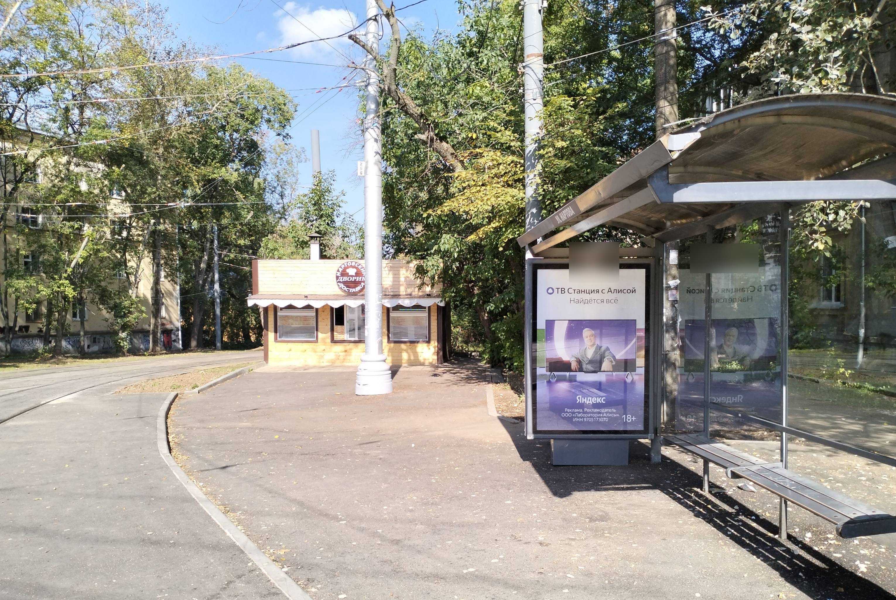 Фотография рекламного носителя, тип: Остановка 1.8x1.2, адрес: Пушкина ул., ост. Нартова ул., Нижний Новгород, Нижегородская область, Россия. Сторона А №142356