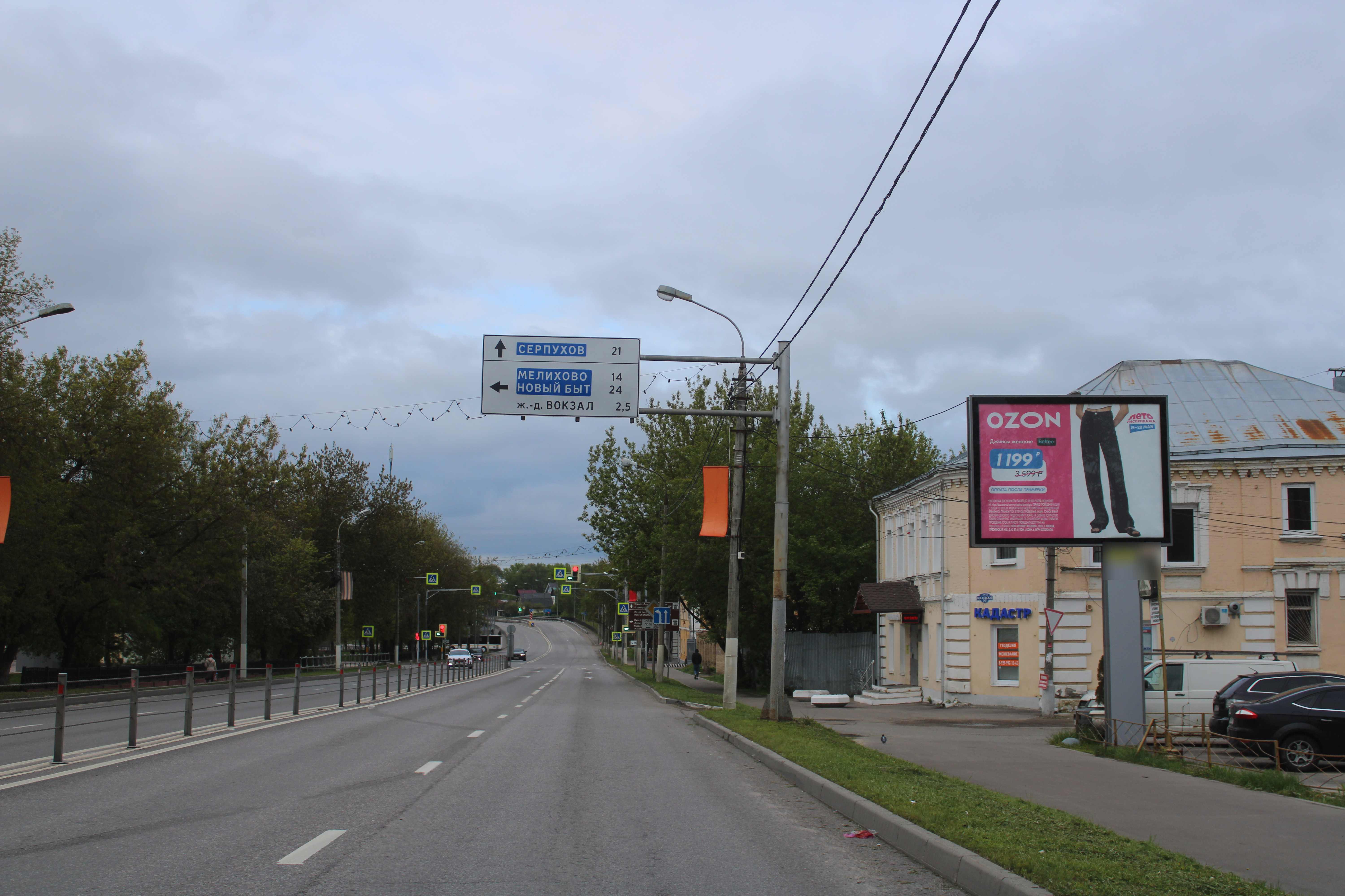 Фотография рекламного носителя, тип: Ситиборд 2.7x3.7, адрес: Московская ул., д.24, Чехов, Московская область, Россия. Сторона A1-A6 №1045339