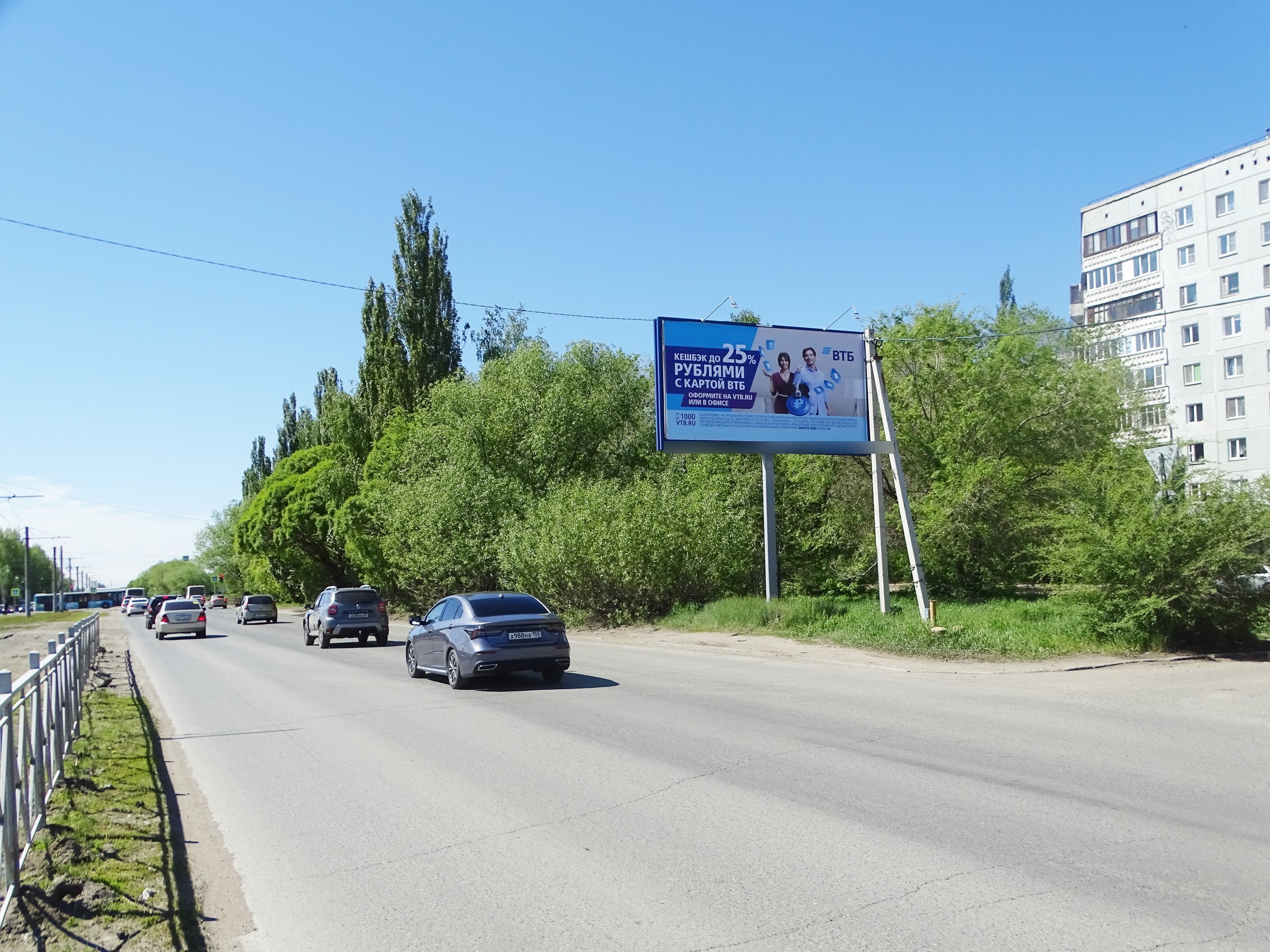 Фотография рекламного носителя, тип: Билборд 3x6, адрес: Заозерная ул., д.26, Омск, Омская область, Россия. Сторона А №125005
