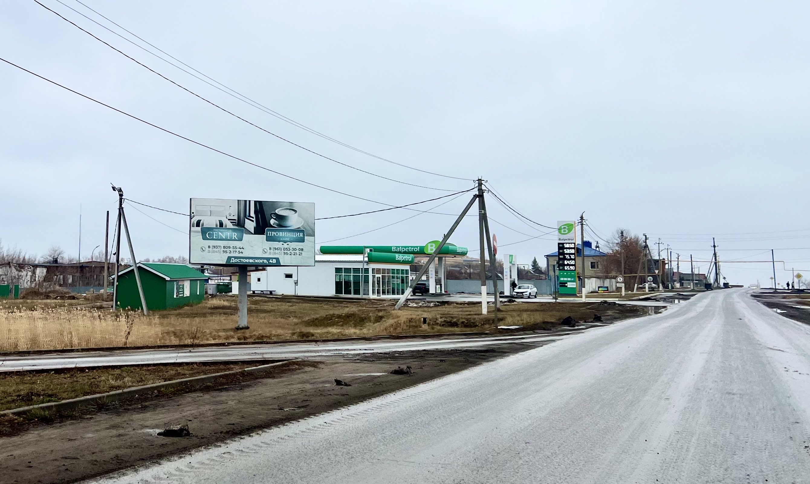 Фотография рекламного носителя, тип: Билборд 3x6, адрес: Верхняя Слободка ул., напротив Зоопарка, Хвалынск, Саратовская область, Россия. Сторона B №1330125