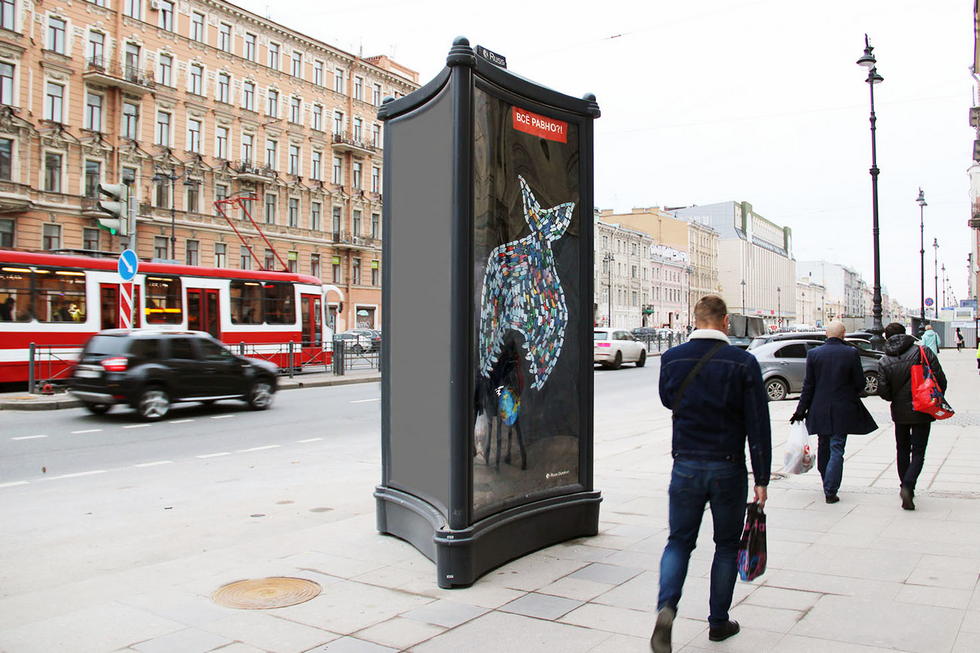 Фотография рекламного носителя, тип: Пиллар 3x1.4, адрес: Лиговский пр., д.60 Х Свечной пер., Санкт-Петербург, Россия. Сторона С №144269