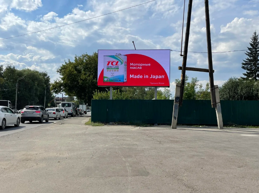 Фотография рекламного носителя, тип: Билборд 3x6, адрес: Павловский тракт, д.16, Барнаул, Алтайский край, Россия. Сторона А1-А10 №1044569