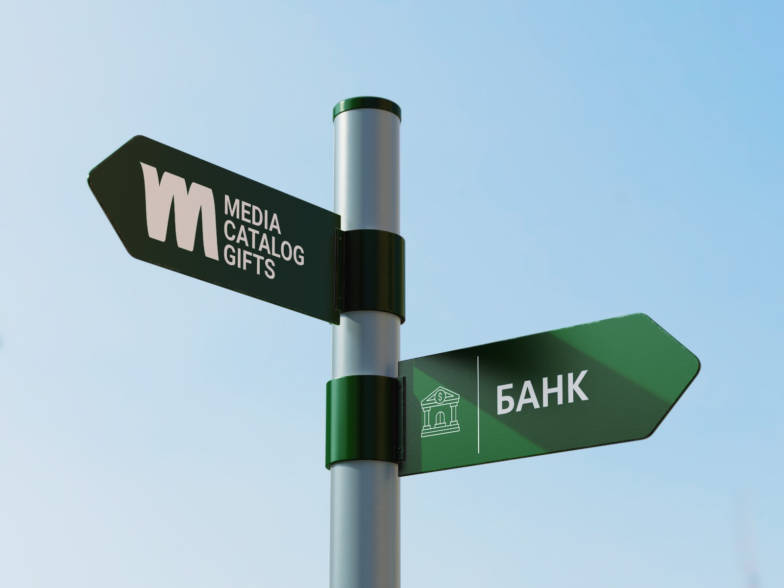 Таблички и указатели