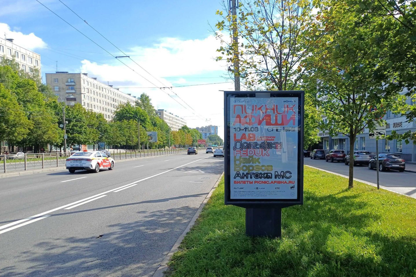 Фотография рекламного носителя, тип: Ситиформат 1.8x1.2, адрес: Заневский пр-т., д.35 Х Шаумяна пр-т., поз.2, Санкт-Петербург, Россия. Сторона А №775895