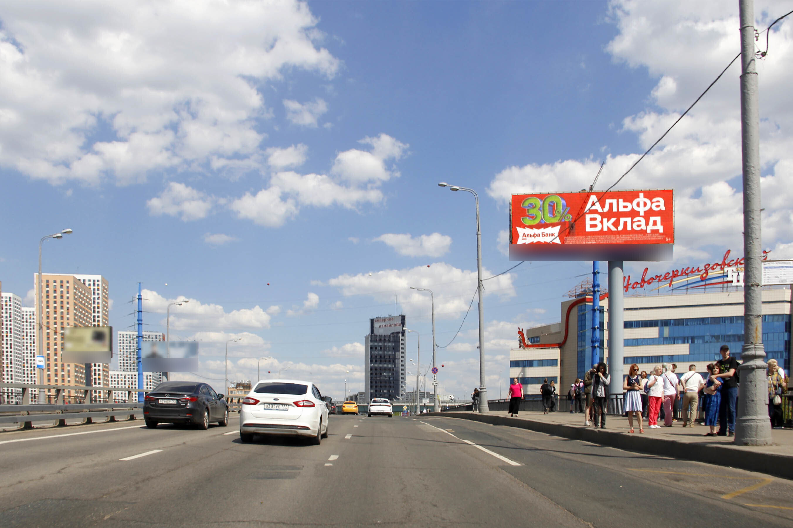 Фотография рекламного носителя, тип: Суперсайт 5x15, адрес: Большая Черкизовская ул., д.32, корп.1 Х СВХ, Москва, Россия. Сторона А1 №594789