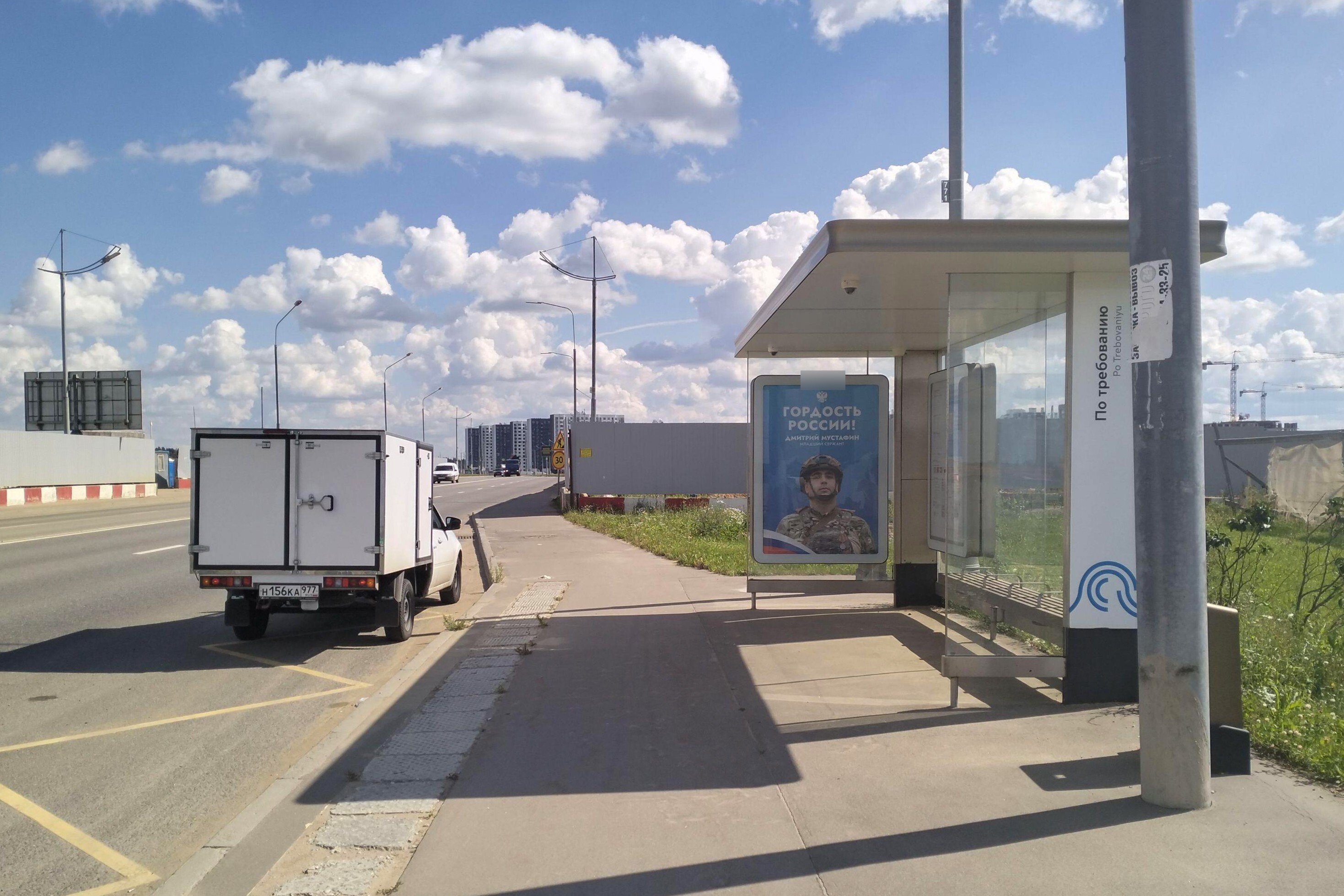 Фотография рекламного носителя, тип: Остановка 1.8x1.2, адрес: Середнево-Марьино-Десна, ост. "По требованию", поз.1, Москва, Россия. Сторона А №1005046