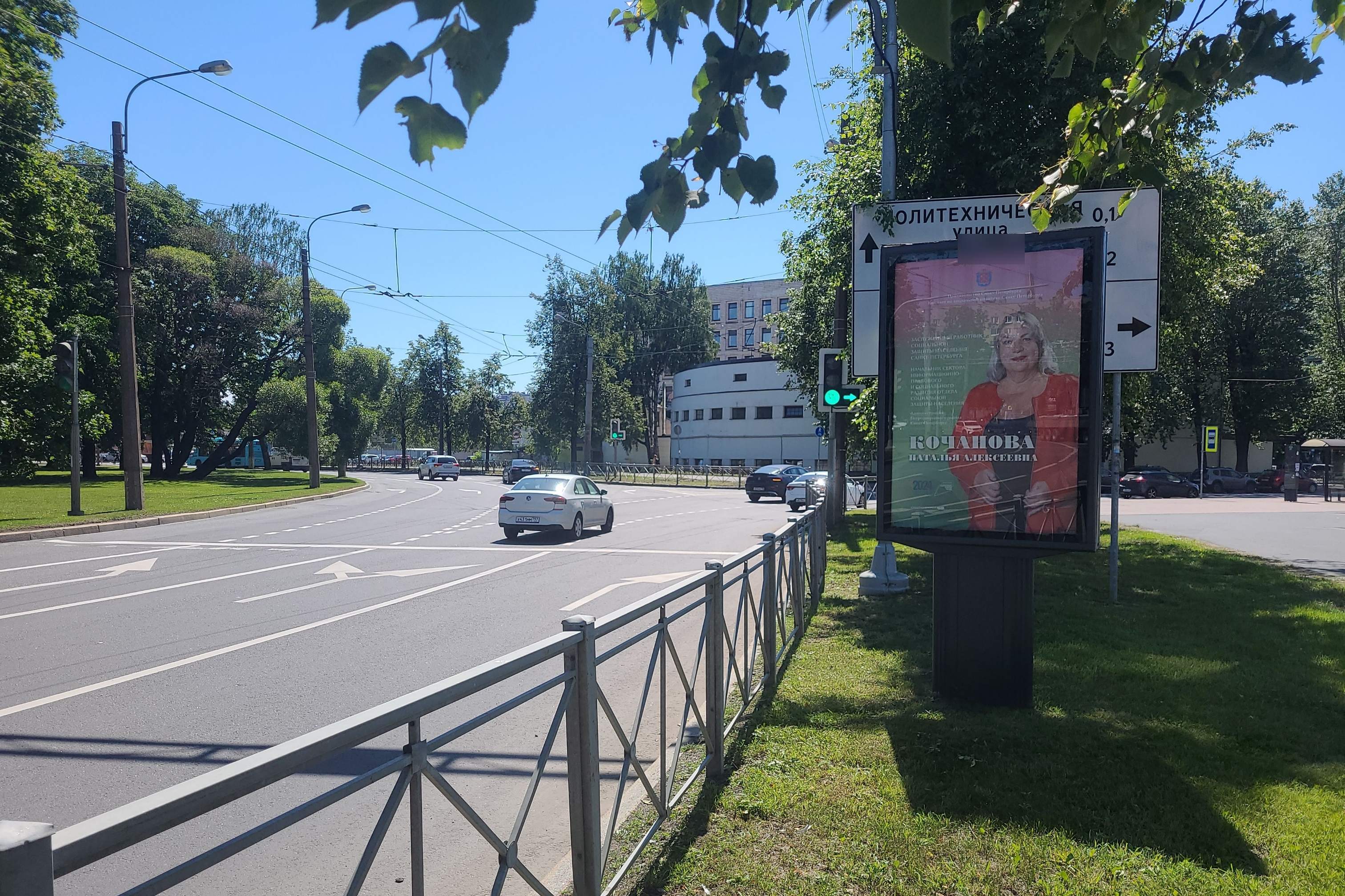 Фотография рекламного носителя, тип: Ситиформат 1.8x1.2, адрес: Мужества пл. Х 2-й Муринский пр-т., д.51, Санкт-Петербург, Россия. Сторона А №635977