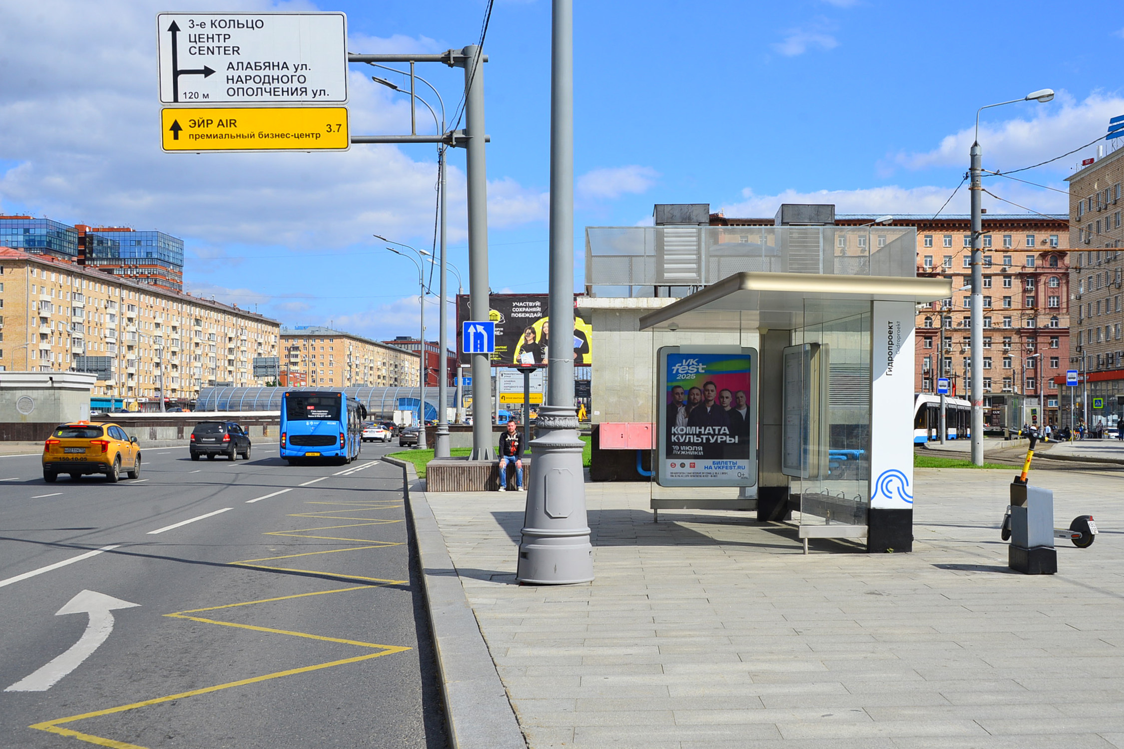 Фотография рекламного носителя, тип: Остановка 1.8x1.2, адрес: Волоколамское ш., ост. Гидропроект, поз.2, Москва, Россия. Сторона А №334538