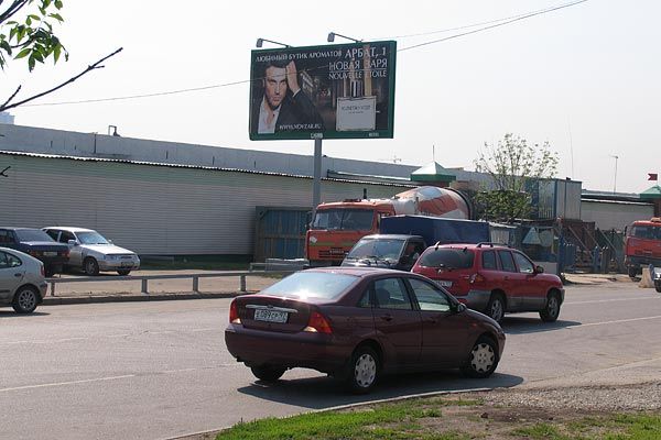 Фотография рекламного носителя, тип: Билборд 3x6, адрес: Востряковское ш. Х Боровское ш., Москва, Россия. Сторона B №65857