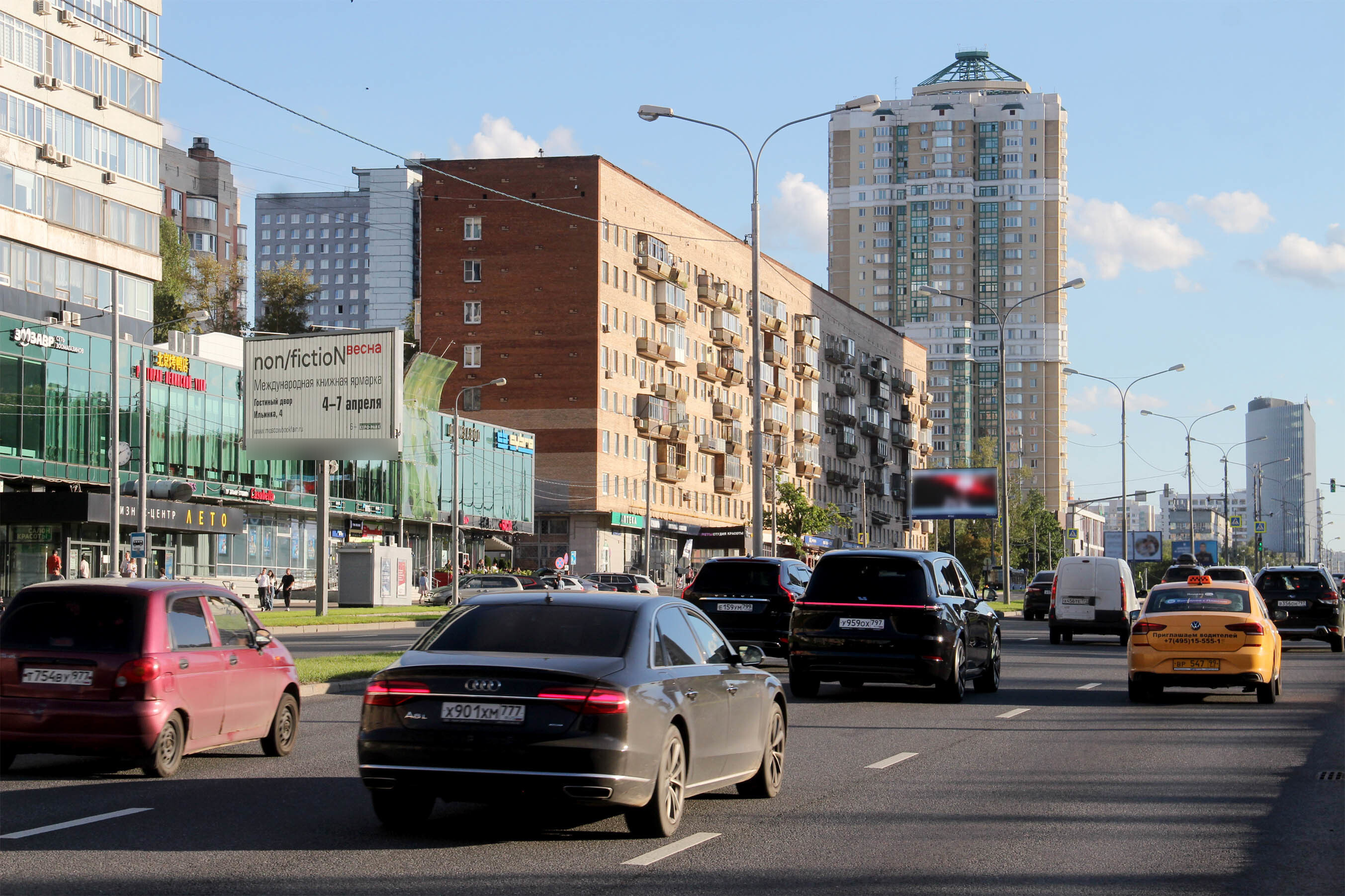 Фотография рекламного носителя, тип: Билборд 3x6, адрес: Вернадского пр-т., д.29, Москва, Россия. Сторона B1-B3 №79074