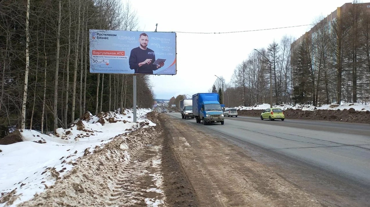 Фотография рекламного носителя, тип: Билборд 3x6, адрес: Октябрьский пр-т., д.214, Сыктывкар, Республика Коми, Россия. Сторона Б №1331434