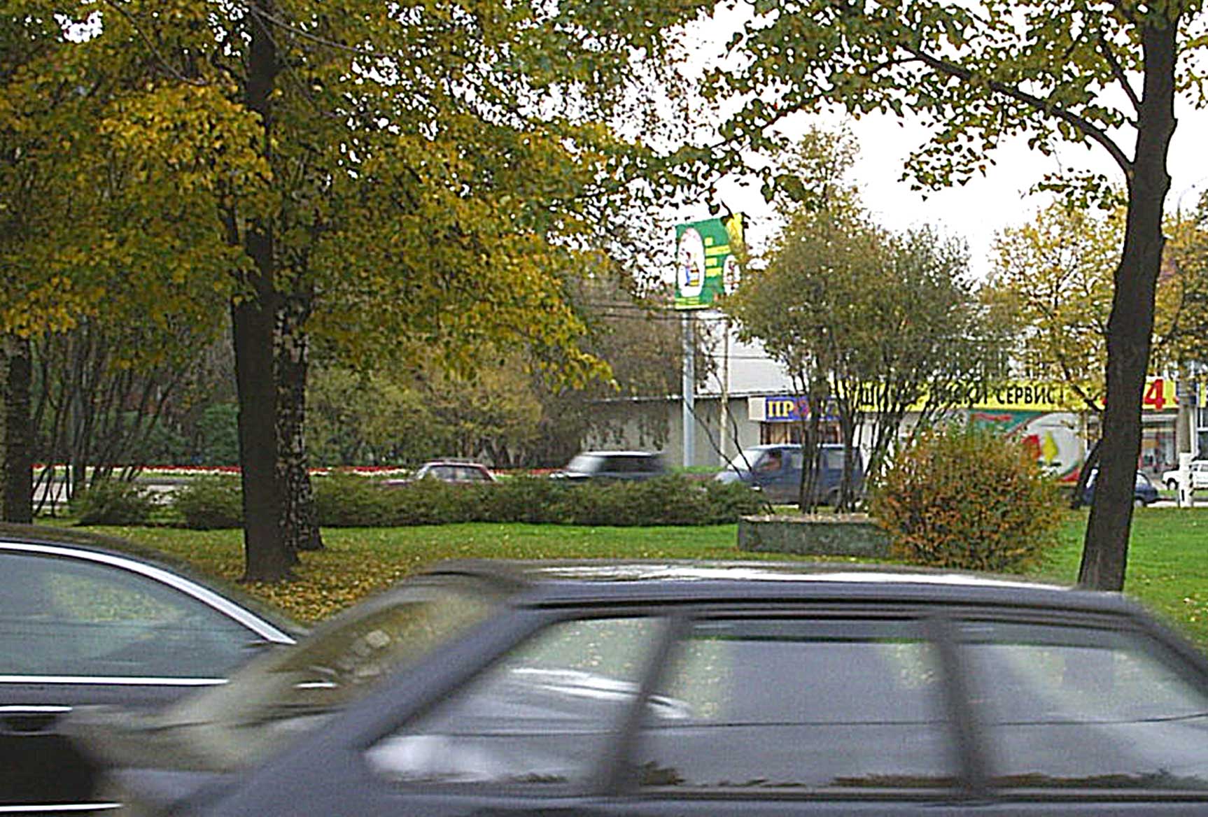 Фотография рекламного носителя, тип: Билборд 3x6, адрес: Андропова пр-т., д.48, Москва, Россия. Сторона B №13774