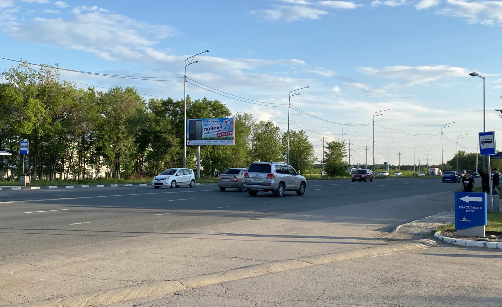 Фотография рекламного носителя, тип: Билборд 3x6, адрес: Усть-Курдюмское ш., Гусельский мост, Саратов, Саратовская область, Россия. Сторона Б №468135