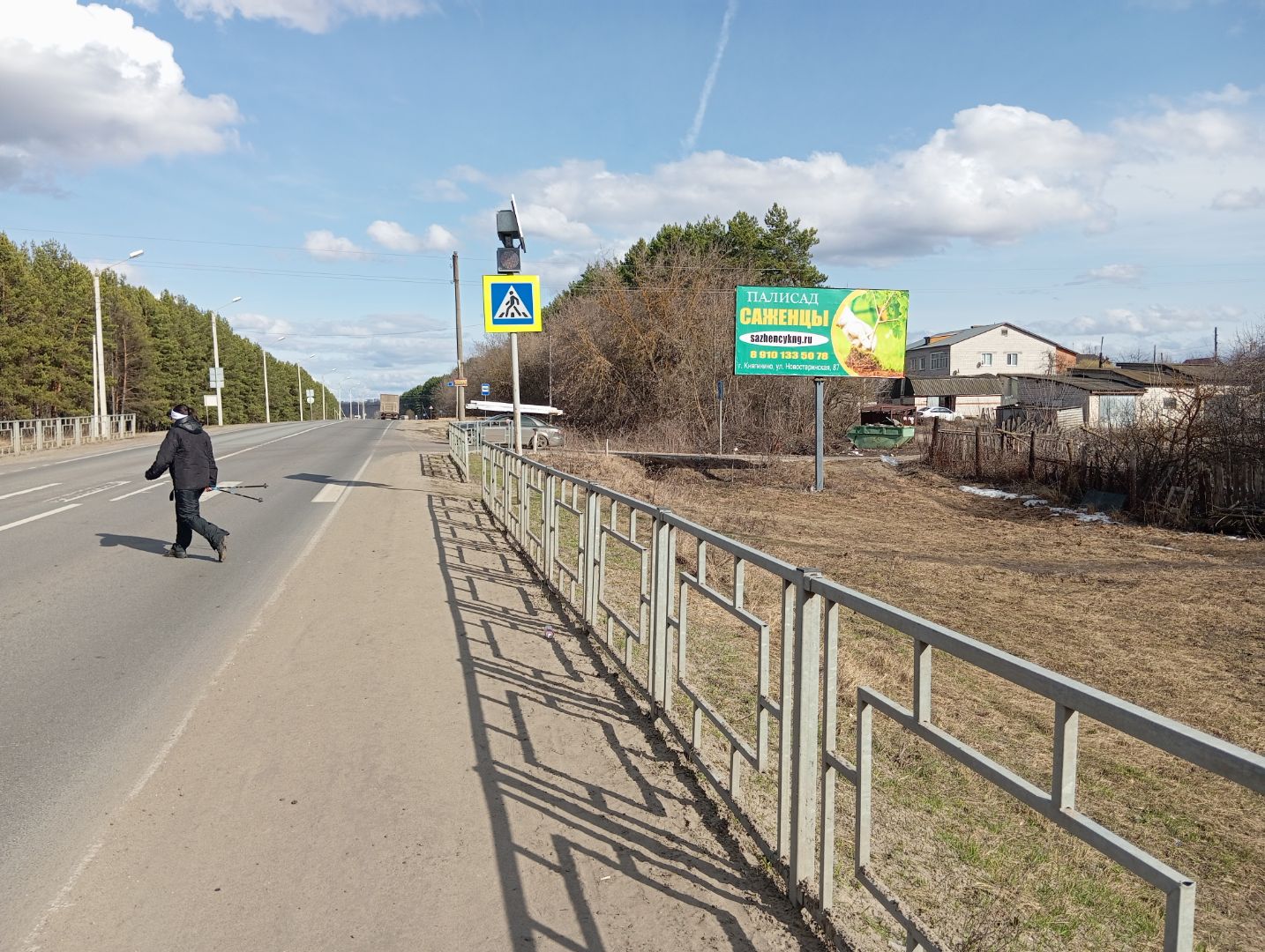 Фотография рекламного носителя, тип: Билборд 3x6, адрес: Б. Мурашкино пос., Телицына ул., д.2, Нижний Новгород, Нижегородская область, Россия. Сторона А №478623