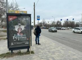 Фотография рекламного носителя, тип: Остановка 1.8x1.2, адрес: Историческая ул., ост. "ВМК", поз.2, Волгоград, Волгоградская область, Россия. Сторона Б №1349235