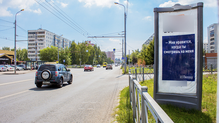 Фотография рекламного носителя, тип: Пиллар 3x1.4, адрес: Адоратского ул., д.21А, Казань, Республика Татарстан, Россия. Сторона A №686121