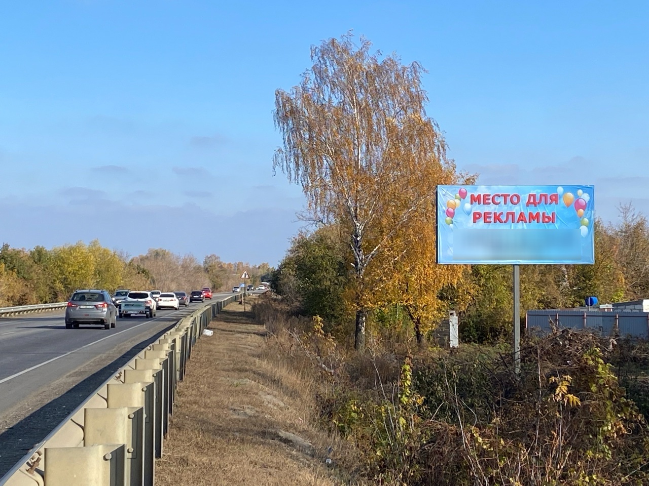 Фотография рекламного носителя, тип: Билборд 3x6, адрес: Окружная Р-119., 287 900м, справа, Липецк, Липецкая область, Россия. Сторона A №1326702