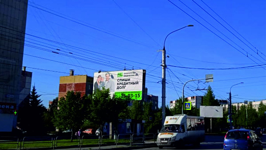 Фотография рекламного носителя, тип: Билборд 3x6, адрес: Октября пр-т., д.56 Х Жуковского ул., Миасс, Челябинская область, Россия. Сторона B №200366