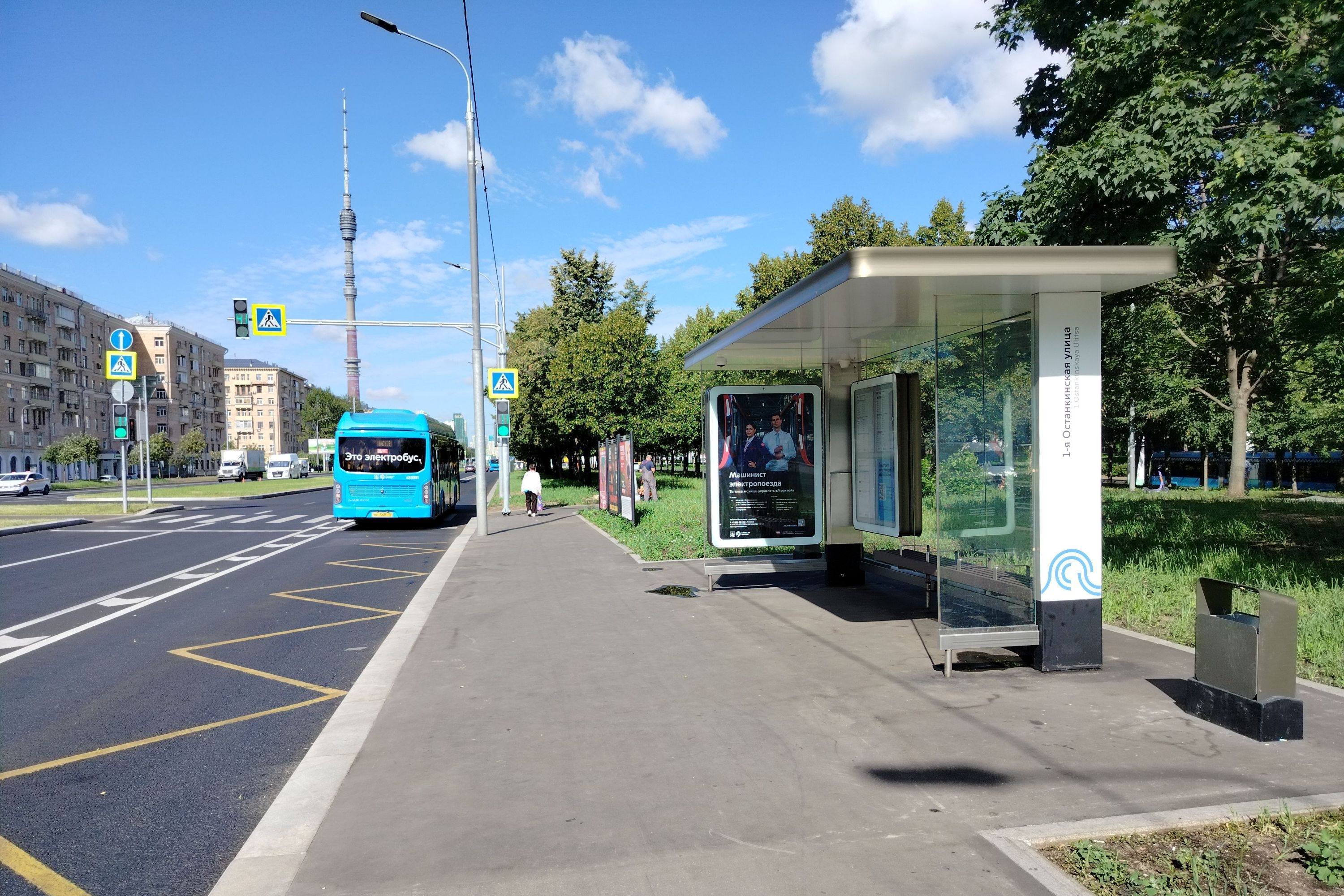 Фотография рекламного носителя, тип: Остановка 1.8x1.2, адрес: Королева Академика ул. Х 1-ая Останкинская ул., Москва, Россия. Сторона А №334662