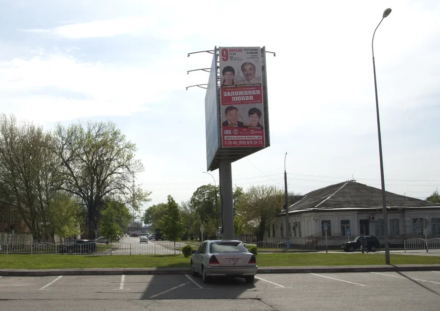 Фотография рекламного носителя, тип: Нестандартный суперсайт, адрес: Энгельса ул., поз.1, Армавир, Краснодарский край, Россия. Сторона А №1369949